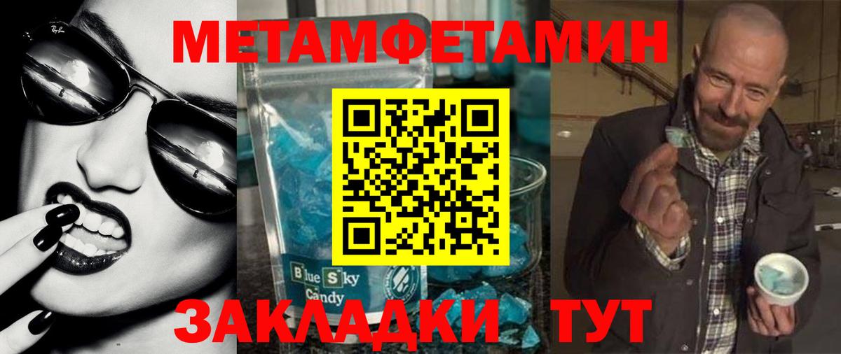 Дзержинский  Amphetamine VHQ  Amphetamine  Вход с VPN 