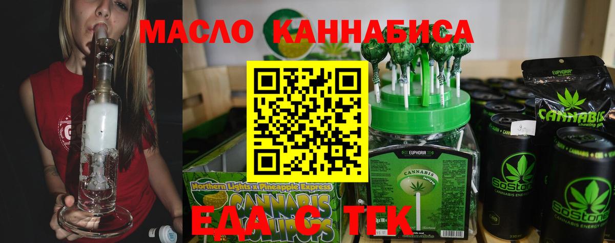 Canna-Cookies марихуана  Вход с VPN  Дзержинский 