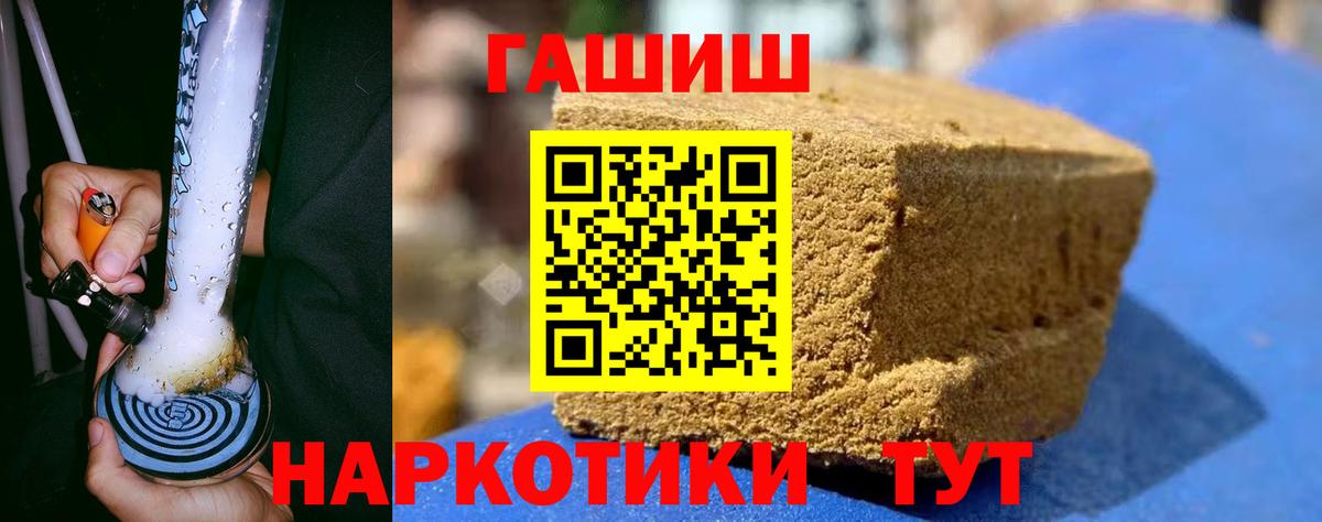 Гашиш ice o lator  ГАШИШ VHQ  Дзержинский  Вход с VPN 