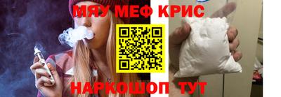 кристаллы Малоярославец