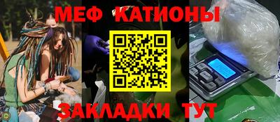 кристаллы Малоярославец