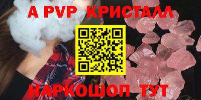 кристаллы Малоярославец
