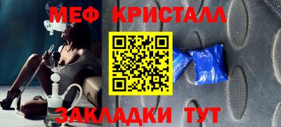 круглые Мариинск