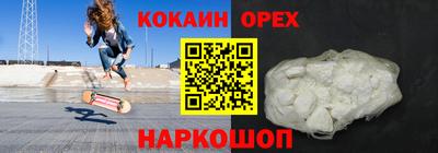 круглые Мариинск