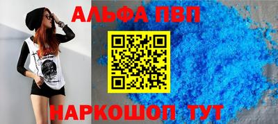 круглые Мариинск