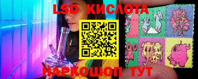 круглые Мариинск