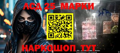 круглые Мариинск