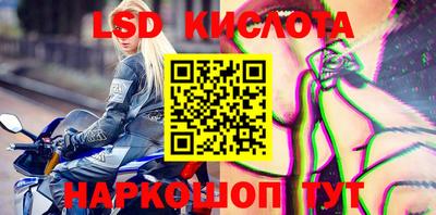 кристаллы Малоярославец