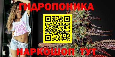 кристаллы Малоярославец