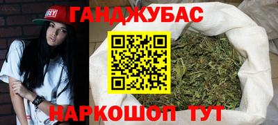 круглые Мариинск