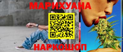 героин Малгобек