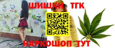 круглые Мариинск