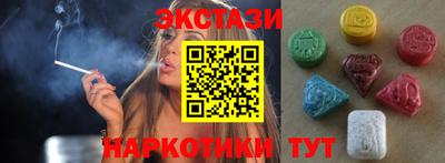 героин Малгобек