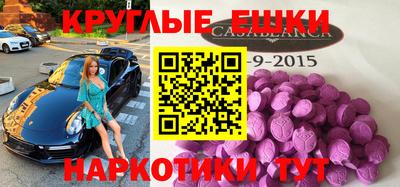 кристаллы Малоярославец