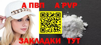 кристаллы Малоярославец