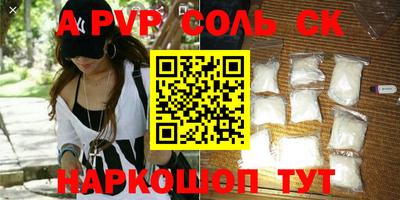 героин Малгобек
