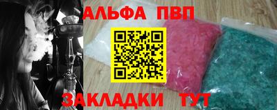героин Малгобек
