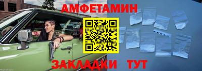 героин Малгобек