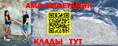 круглые Мариинск