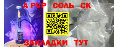круглые Мариинск