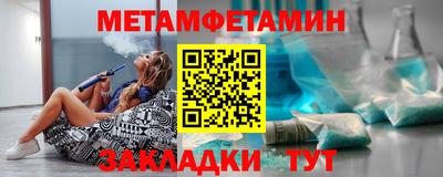 кристаллы Малоярославец