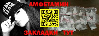 героин Малгобек