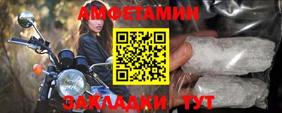 круглые Мариинск