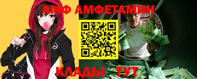 круглые Мариинск