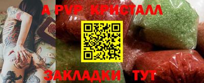кристаллы Малоярославец