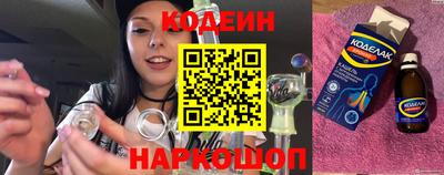 круглые Мариинск