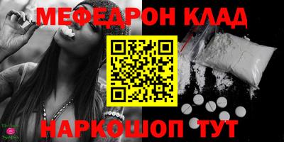 кристаллы Малоярославец