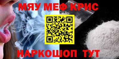 кристаллы Малоярославец