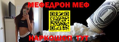 круглые Мариинск