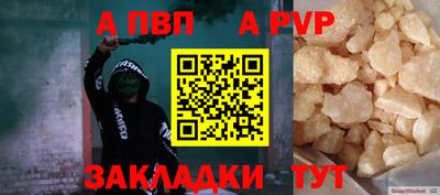 кристаллы Малоярославец
