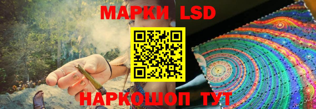 LSD-25 экстази ecstasy Дзержинский