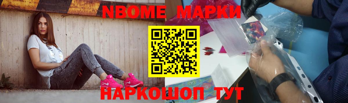гидра маркетплейс  ЛСД экстази ecstasy  Вход с VPN  LSD-25 экстази кислота  Дзержинский 