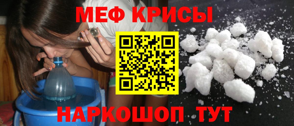 Дзержинский  МЕГА маркетплейс  МЯУ-МЯУ  Вход с VPN  МЯУ-МЯУ мяу мяу  Меф VHQ  как найти закладки 