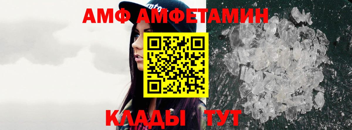 Дзержинский  МЕТАМФЕТАМИН пудра  МЕТАМФЕТАМИН  МЕТАМФЕТАМИН пудра  Вход с VPN 