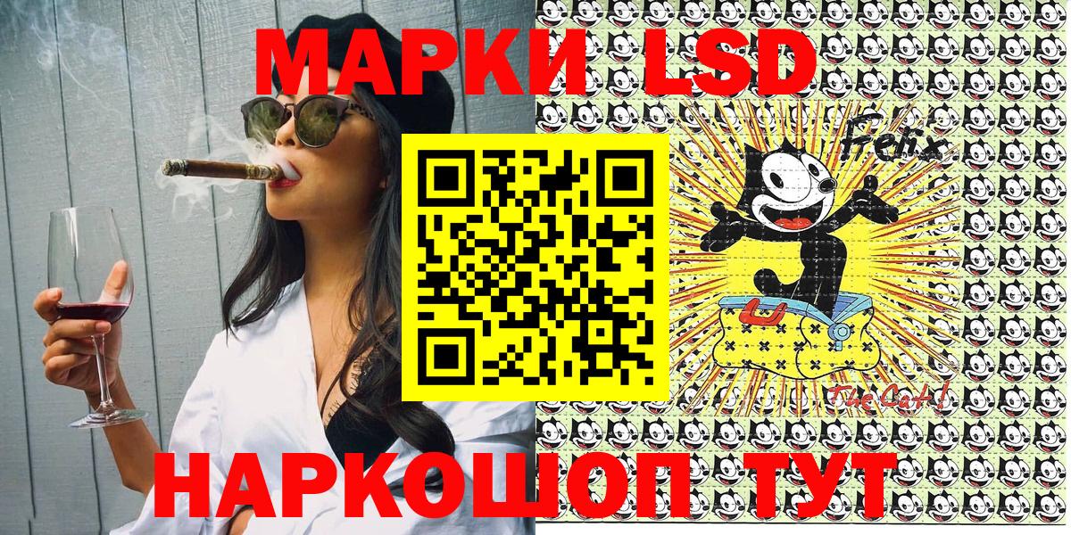 Наркотические марки 1,8мг Дзержинский