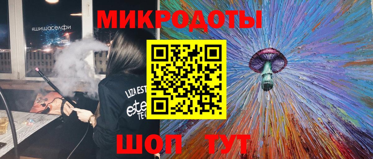Псилоцибиновые грибы Magic Shrooms Дзержинский
