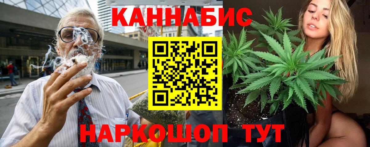 Каннабис ГИДРОПОН Дзержинский