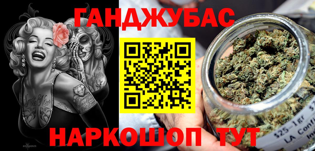 Дзержинский  Каннабис ГИДРОПОН  Вход с VPN  Канабис MAZAR  Марихуана OG Kush 